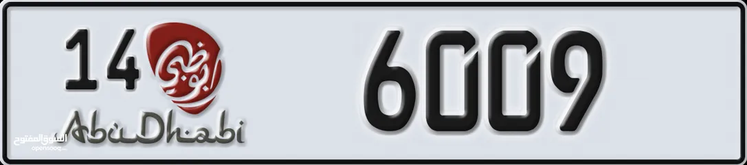  6 VIP CAR Plate ABU DHABI    رقم رباعي مميز ابوظبي 6009