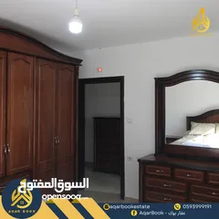  4 شقة مفروشة سكنة أولى للإيجار