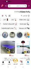  6 حلويات شرقية للبيع