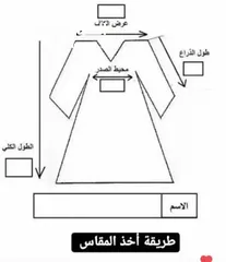  8 *انطـوت الأيام و أقتـرب موعد التخرج و بدأ الحلـم يكبـر   تميزي معنا في يوم تخرجك