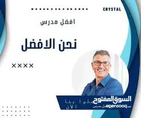  1 مدرس قدرات معرفية قدرات ثانوي جامعي معلم تحصيلي