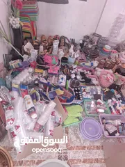  13 شروة العاب ونثريات مشكلة