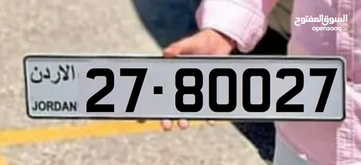  11 44-20044 44-80044 رقمين خماسيات مميزين