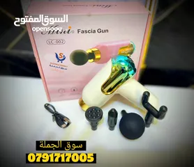  1 Fascia Gun Massager LC002 يحتوي مسدس التدليك على 9 سرعات  لذا يمكنك اختيار السرعة التي تناسب احتياجا