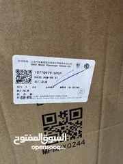  2 باب سياره MG GT 2024 خلفي يسار