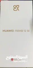  2 جهاز HUAWEI nova 12 SE 256G RAM 8 مع سماعة هواوي بلوتوث