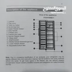  2 هايسنس فريزر عمودي