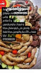  1 كرشات وفوارغ