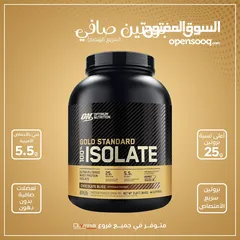  3 Iso 100, Serious Mass, C4, On Gold Standard Whey Protein, Hydro WHEY, Super Mass Gainer, Casein