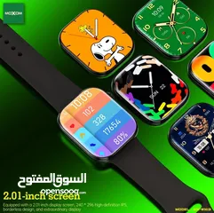  2 ساعه 1+ 7 من شركه moxom