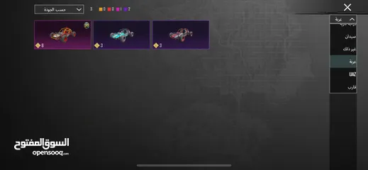  6 حساب ببجي للبيع فقط ب 150 شيكل