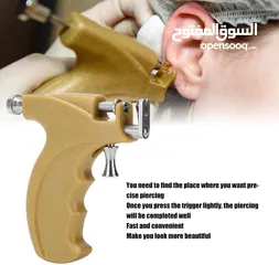  1 جهاز ثقب الأذن والانف والسره
