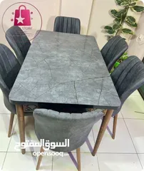  21 طاولة سفرة مستطيلة أنيقة مع 6 كراسي فخامة وعملية