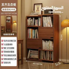  4 مكتبة خشبية