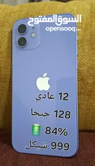  4 Poco F6 Pro // Galaxy S23 Ultra // IPhone 12 // Galaxy A56 5G  // Redmi Note 14