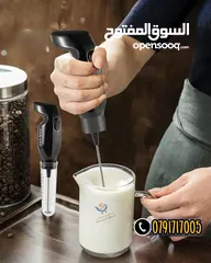  2 لعشاق النسكافيه والاسبريسو والاتيه جبنالك مضرب النسكافيه لعمل الفوم والرغوة متعددة الاستخدامات
