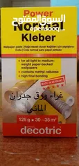  2 ورق جدران أوروبي فاخر بتصاميم عصرية