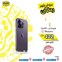  1 IPHONE 14 PRO 128 GB USDE // ايفون 14 برو 128 جيجا مستعمل كفاله فليك لمده سنتين