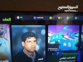  2 حساب بيس ممتاز