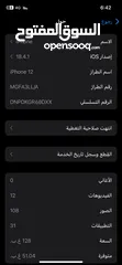  5 عادي iPhone 12