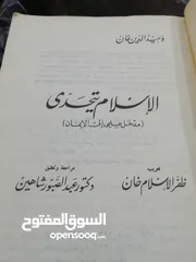  24 كتب مستعمله للبيع بحاله جيده بسعر مناسب لك