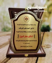  21 شهادات ودروع تقدير واجندات صناعة أعلام  مكاتب