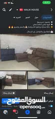 2 كنب زاويه امريكي