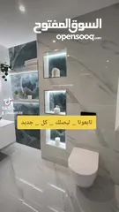  21 اعلان رمضان استغل الفرصه قبل العيد واعمل صيانه لبيتك باقل الاسعار وافضل جوده