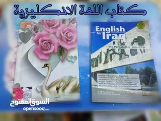  5 ملازم سادس احيائي