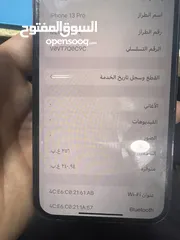  3 ايفون 13 برو