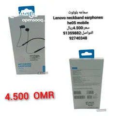  1 سماعه بلوتوث Lenovo neckband earphones he05 mobile