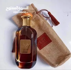  2 عطور عربية أصلية 100% جملة / مفرق بأفضل الاسعار