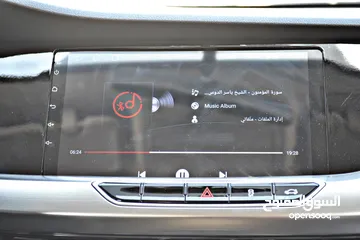  18 Changan eado  2023  شانجان ايدو الكهربائية بالكامل عداد زيرو