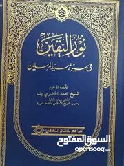  20 كتب مستعمله وجديده للبيع بسعر مناسب لك