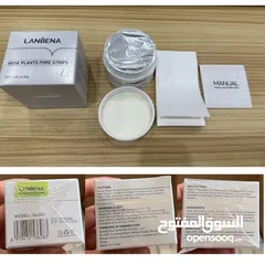  3 كريم Lanbena لإزالة الزيوان   ودّعي الرؤوس السوداء والدهون الزائدة خلال 15 دقيقة فقط كريم طبي فعال