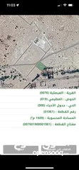  4 البحر الميت استثمارك الآمن للمستقبل (الكرنيش مباشرة على البحر، الجلد، العظيمي،  مقابل قصر المؤتمرات)