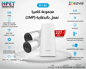  22 عين سحرية كاميرات داخلية وخارجية من ezviz c6n c3tn  متحرك وثابت