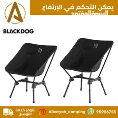  4 كرسي القمر قابل للطي من Blackdog