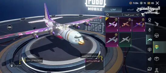  30 لا حد يرن على الرقم