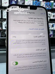  12 Used iPhone 12 Pro Max (128) GB  ايفون 12 برو ماكس مستعمل بحالة ممتازة  غير مفتوح او مصلح نهائيا ///