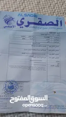  8 كيا ريو موديل 2000 للبيع