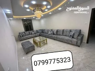  29 تنجيد الكنب المستعمل بأفضل الأسعار