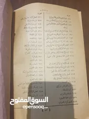  4 كتب، يزيد عمره عن مئة عام ،،، 1922  وكتاب 1939 ...