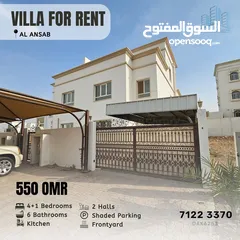  1 4+1 BR Twin Villa Available for Rent