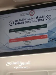  10 مدرب عربي لتعليم قيادة السيارات Driving Instructor