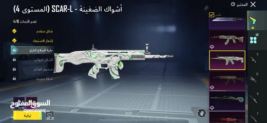  28 حساب ببجي نادر مستوى 85