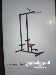  1 جهاز بديل الهوم جم سحب الأوزان نخب اول
