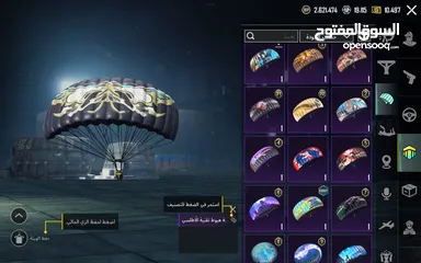  29 بيع حساب ببجي