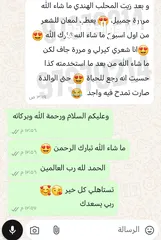  17 زيت المحلب الهندي ب5ريال