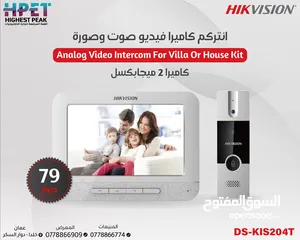  4 انتركم فيديو صوت وصورة هايكفيجن hikvision IP انتركم سمارت Intercom wifi